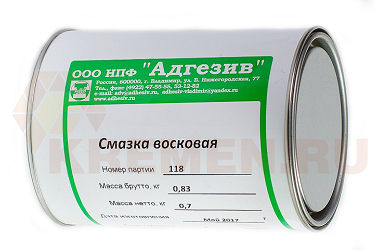 Смазка восковая (0,7кг)