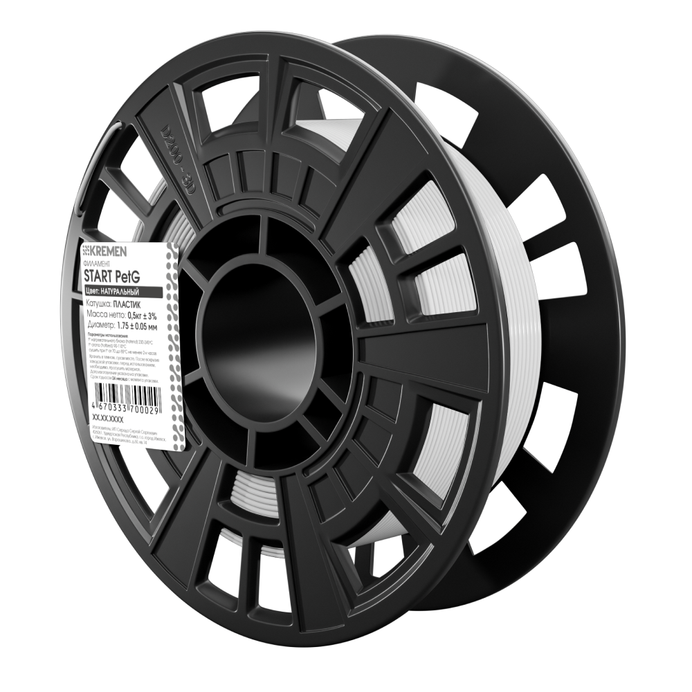 Филамент Start PetG Белый на пластике (0.5кг)