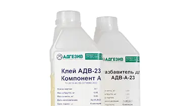 Грунтовка - праймер для полиуретана АДВ-23