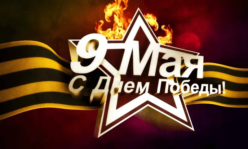 Важная информация! Важная информация!