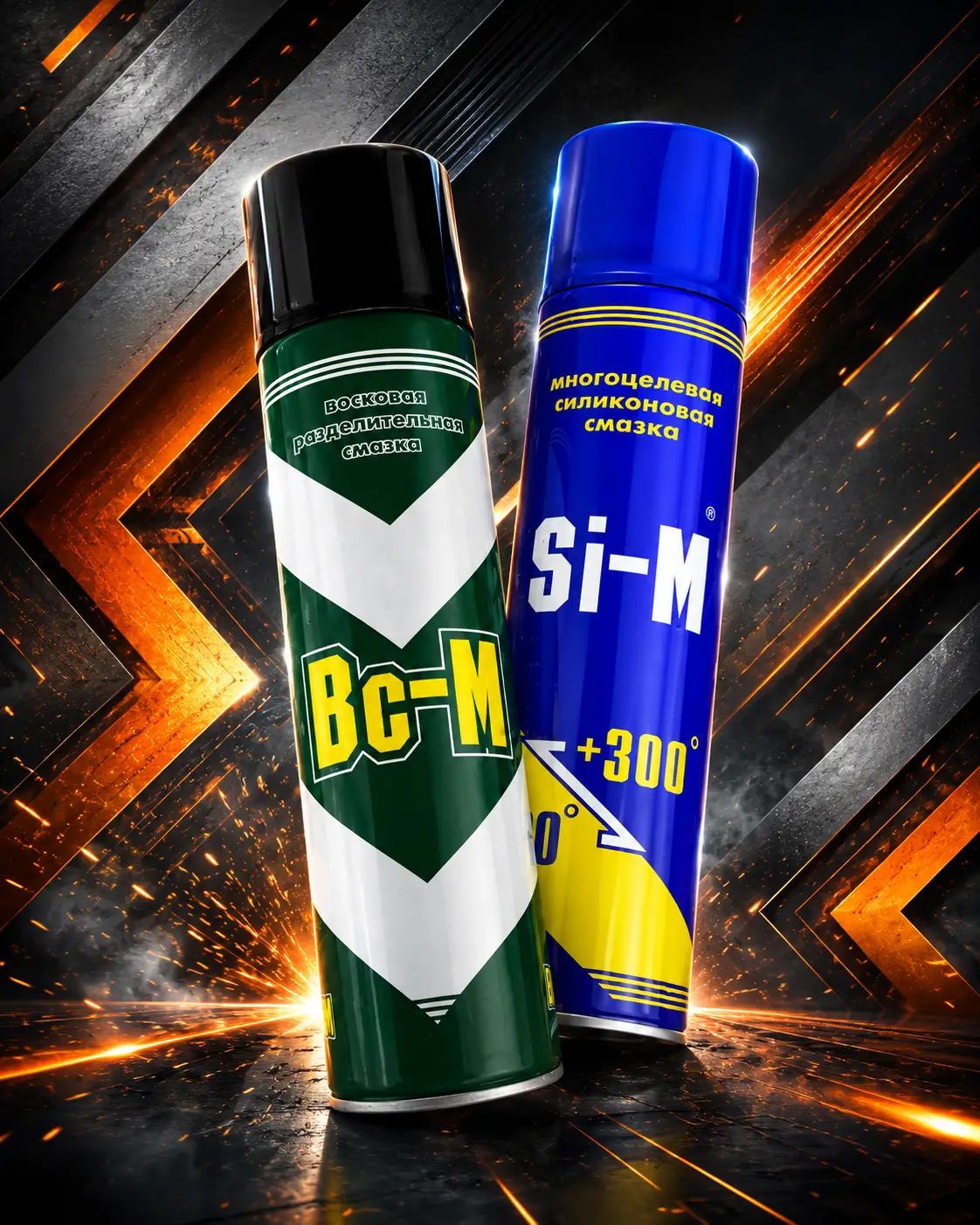 Восковые vs силиконовые разделительные смазки