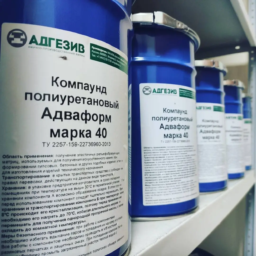 Почему изделия из полиуретана не получаются? Почему изделия из полиуретана не получаются?