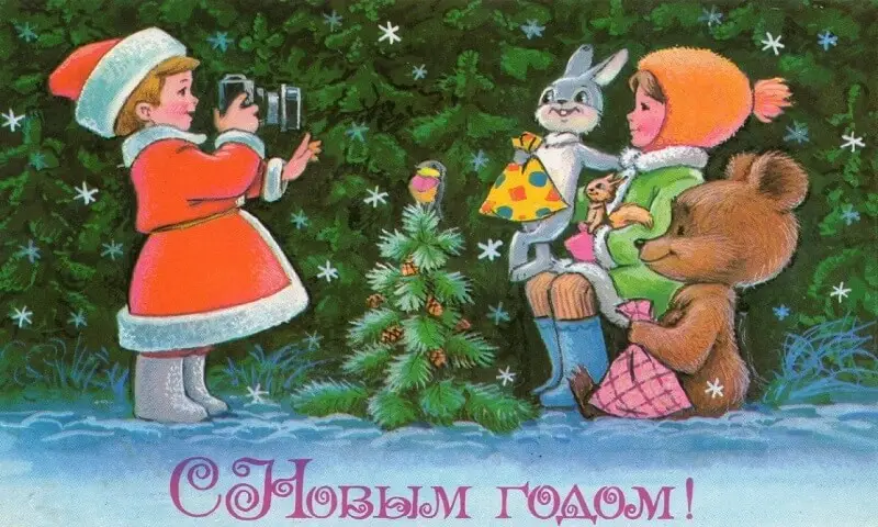 С новым 2017м годом! С новым 2017м годом!