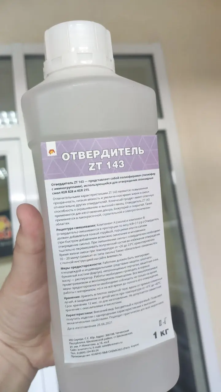 О важности отвердителей для эпоксидной смолы