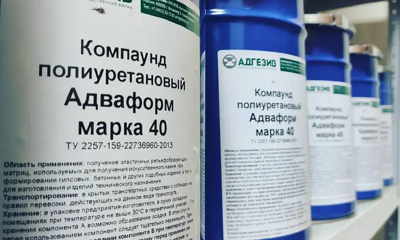 Почему изделия из полиуретана не получаются? Почему изделия из полиуретана не получаются?